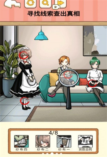 找到青蛙头子免费原版