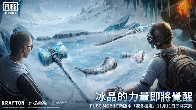 pubg国际服手机免费版图2