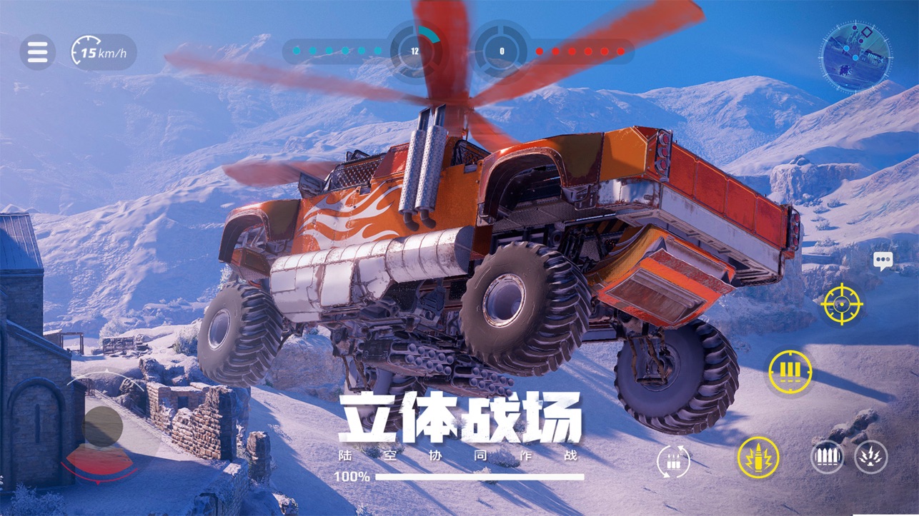创世战车2026免费版图4