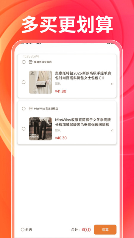 一手工厂货源原版图3