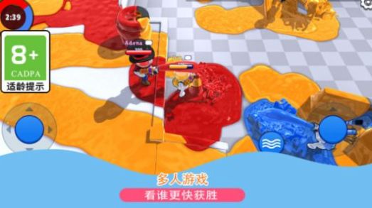 辩色大比拼手游版图3