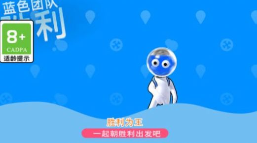 辩色大比拼手游版图4