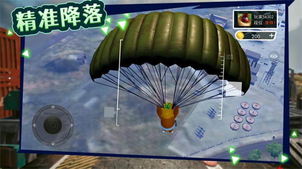 午夜熊的秘密游戏安装包图3