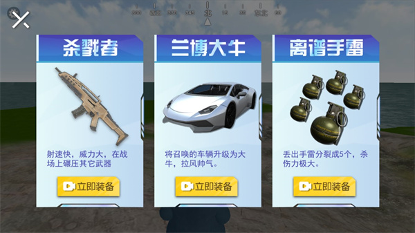 动物派对模拟器官方正版