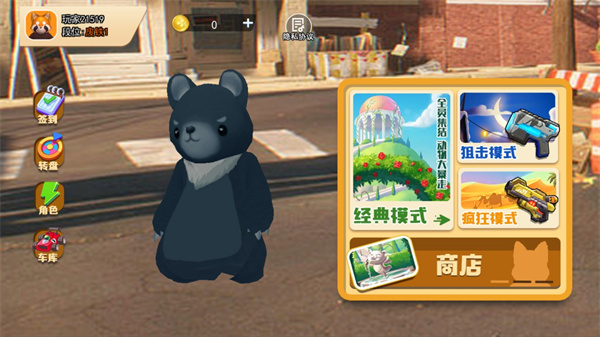 动物派对模拟器官方正版