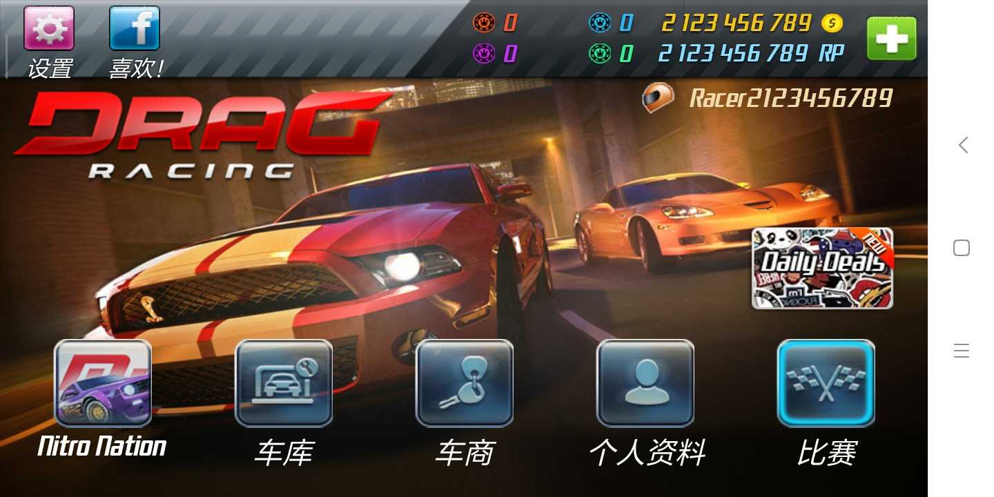 短程极速赛车手游无广告版图3