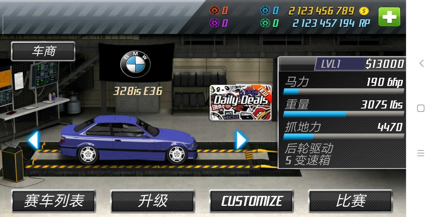 短程极速赛车手游无广告版图4