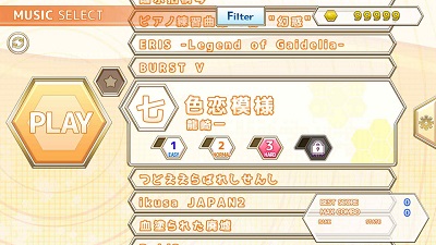 节奏蜂块免费版图3