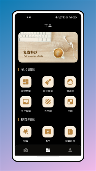 魔法橡皮擦手机免费版图2
