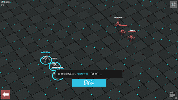 Gladiabots器安卓直装版图2