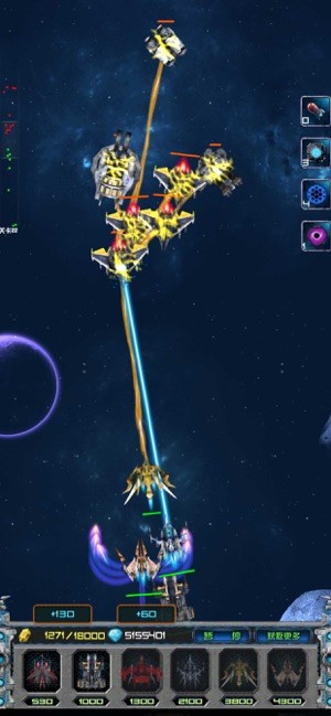 星战前线原版(3)