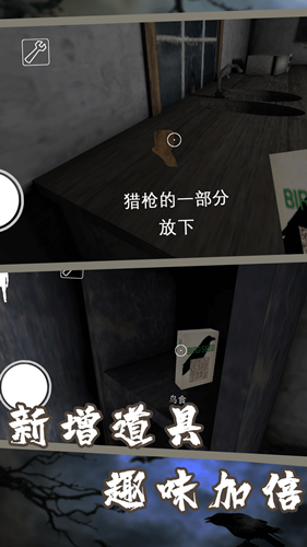 异色眼睛游戏最新版