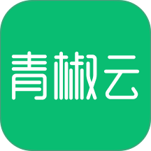 青椒云手机免费版