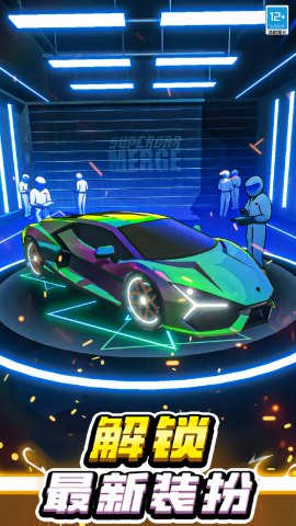 我要造赛车(3)
