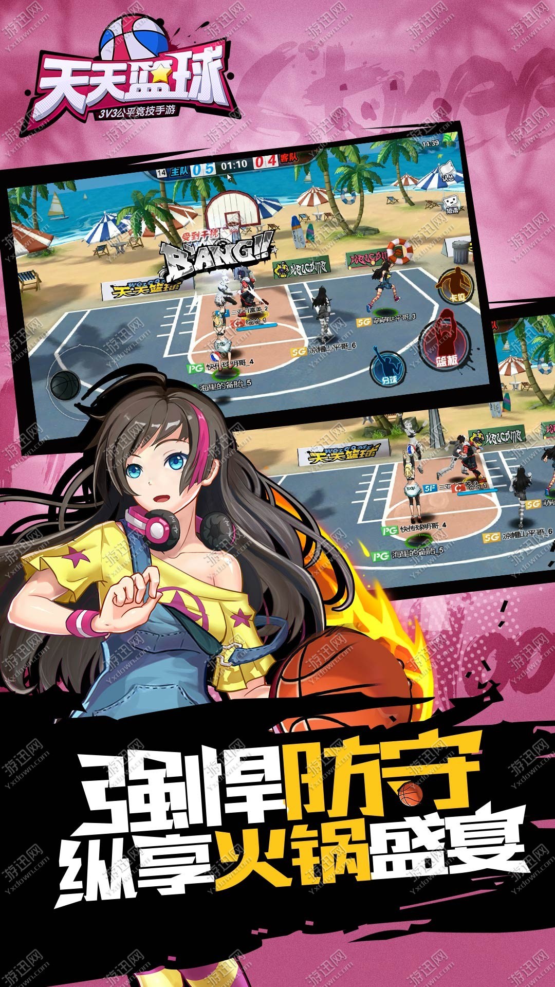 游戏截图