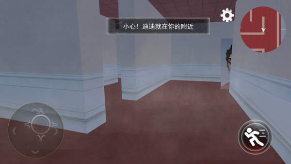 恐怖逃亡之夜安卓直装版