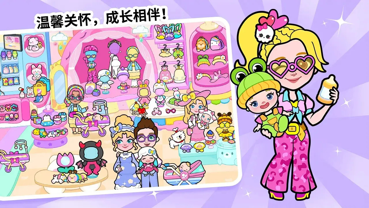 剪纸公主的冰雪世界官方版图2