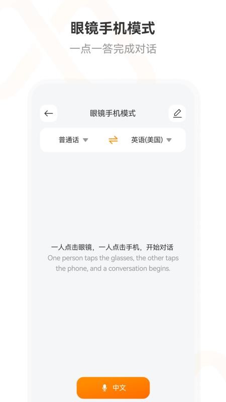 wheat pro软件免费原版