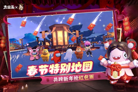 太空杀vivo版