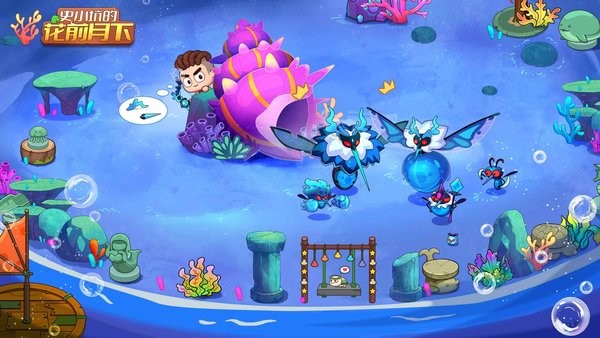 史小坑的花前月下免费原版图3