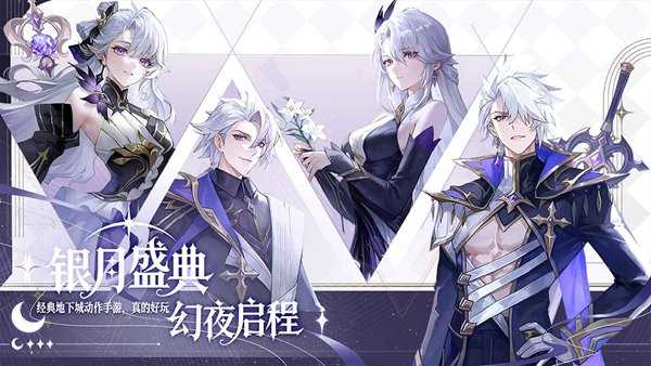 阿提卡之怒游戏官方最新版(1)