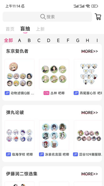 谷劳斯安卓直装版图3