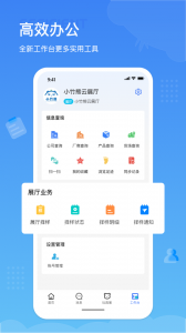 小竹熊(5)