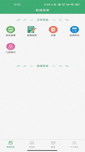 商国风暴安卓直装版图3
