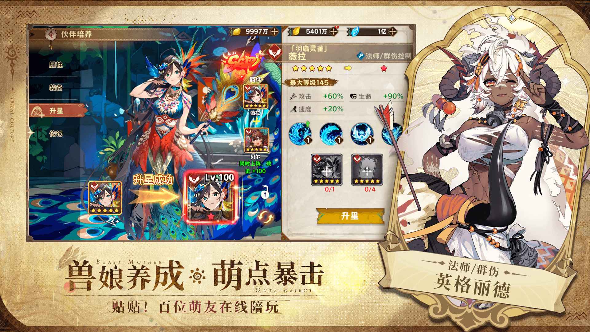 卢希达：起源手游无广告版