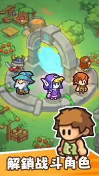 迷你部落直装版