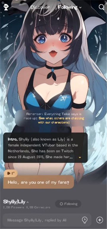 talkie官方版