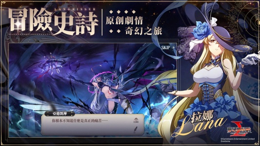 梦幻模拟战台服游戏官方最新版图6