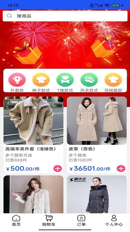 柳融生活最新版