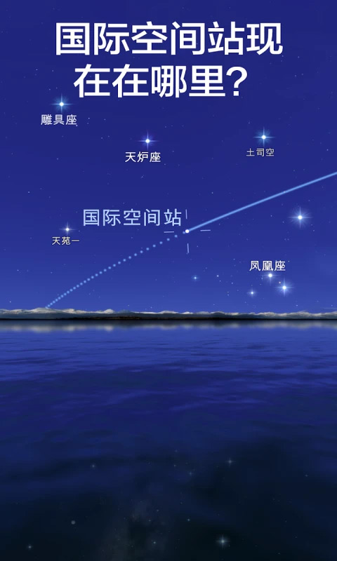 星空漫步2原版