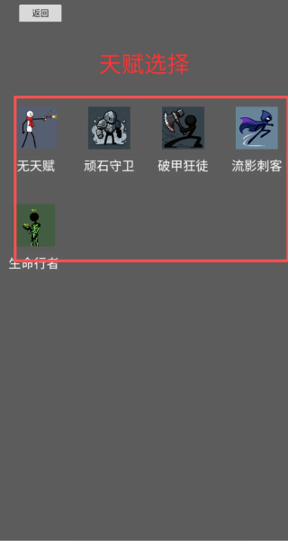 焰火割草行动最新免费版(3)