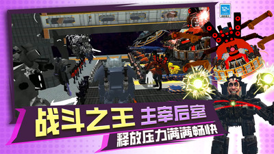 泰坦融合世界最新免费版图2
