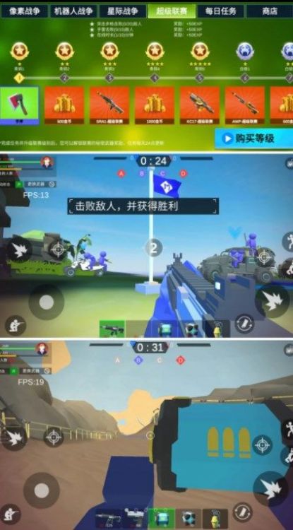 模拟王者战场手机免费版图2