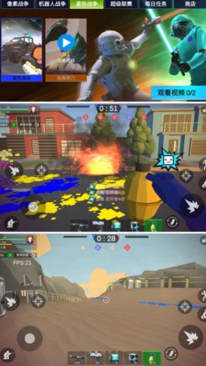 模拟王者战场手机免费版图4