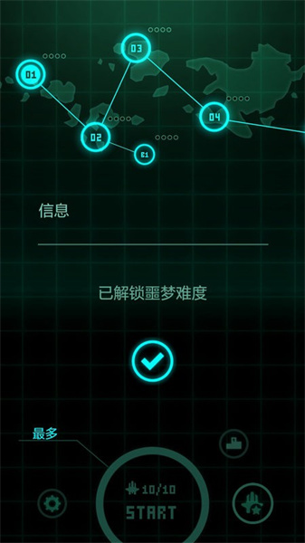傲气雄鹰2026手机正版图2