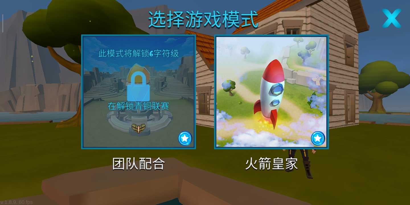 像素堡垒之夜官方最新版图1