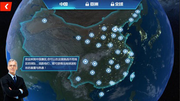 美职篮篮球大师安卓版图2