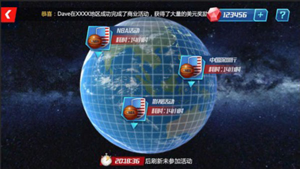 美职篮篮球大师安卓版图3