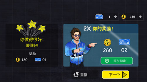 停车专家最新版图4