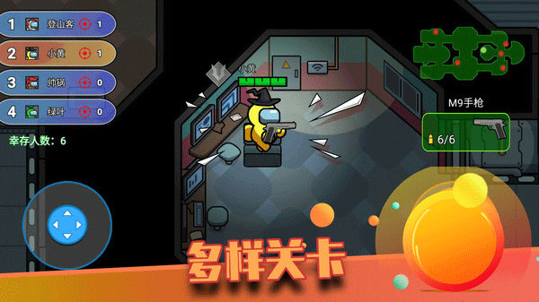 像素太空杀绝地逃生手游版图1
