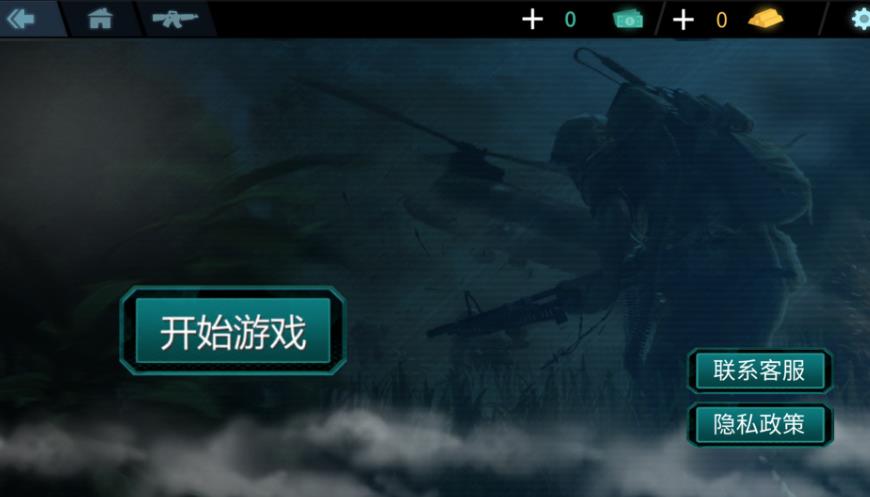 枪战大行动游戏无广告版图2