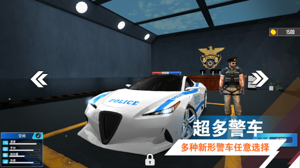 极速对决直装版图3