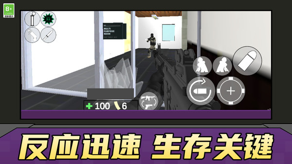 我说的算免费版图1