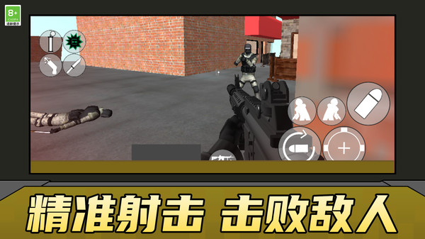 我说的算免费版图3