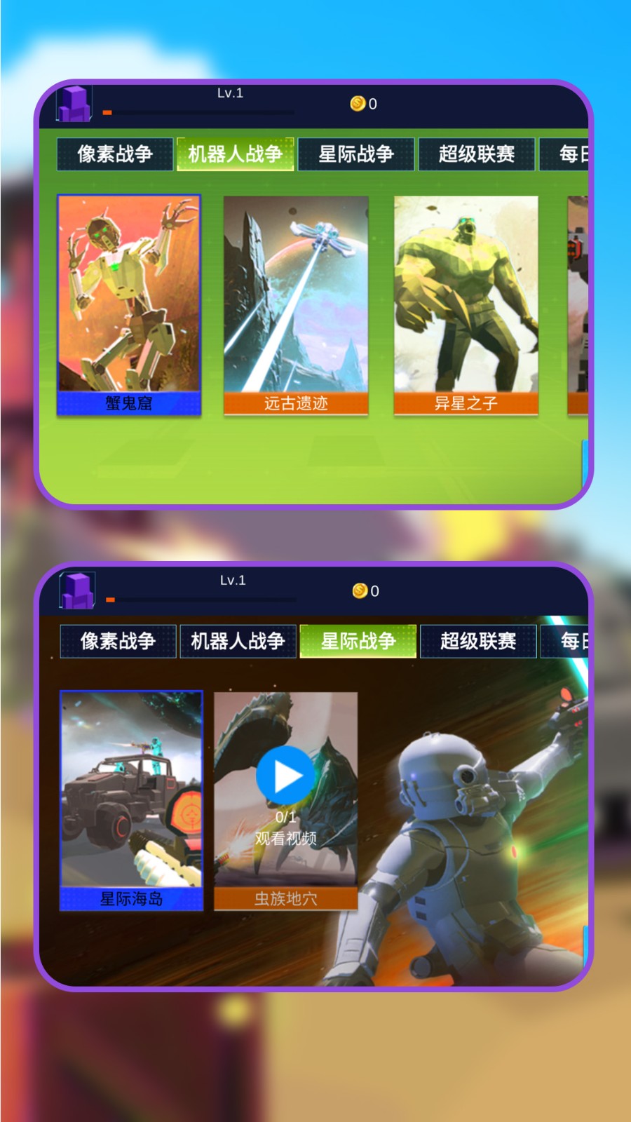战地枪神纪手游直装版图2