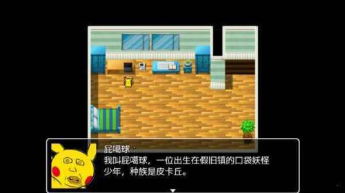 口袋人类游戏纯净最新版